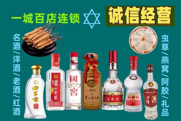 固原原州区回收五粮液酒瓶