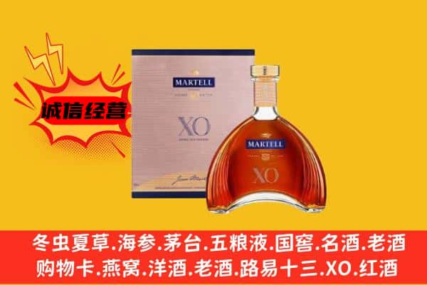 固原原州区上门回收马爹利价格