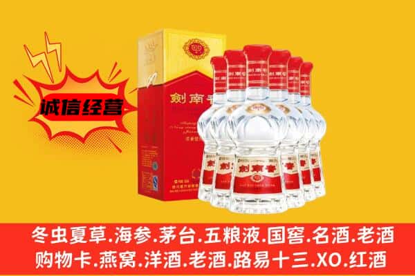 固原原州区上门回收水晶剑价格