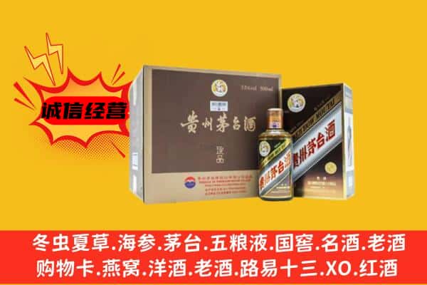 固原原州区回收彩釉茅台酒